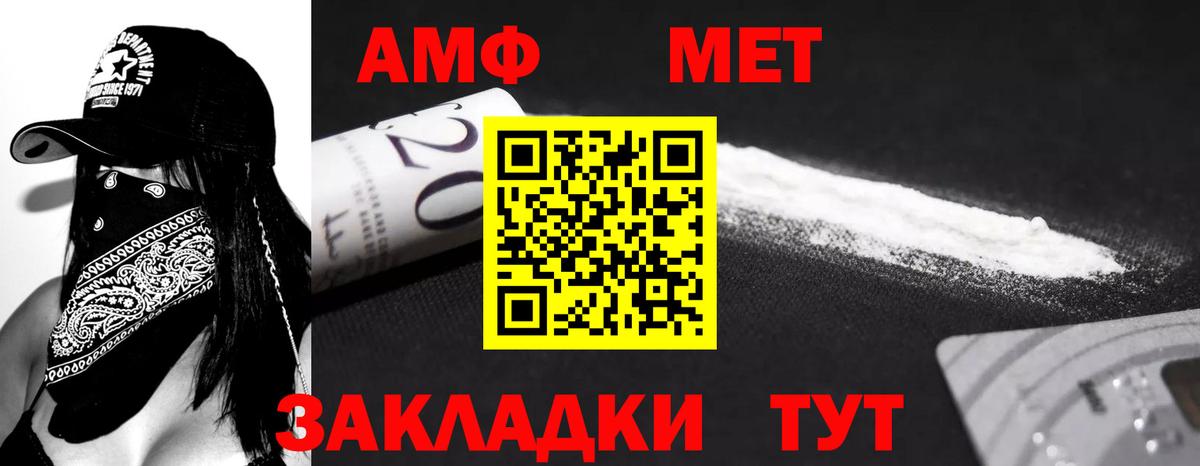 Грозный  Amphetamine 98%  мега ССЫЛКА  Вход с VPN 