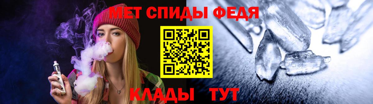АМФЕТАМИН Premium Грозный