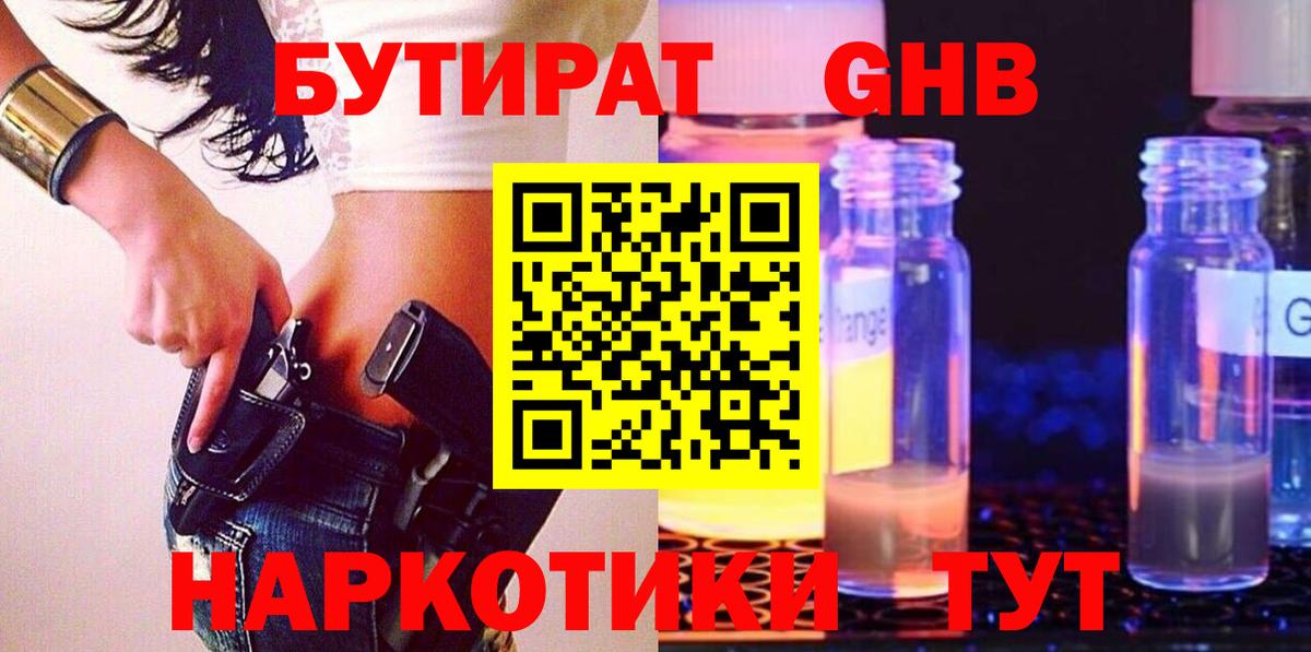 NBOMe Грозный