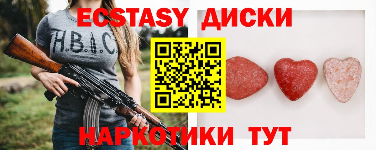 ЭКСТАЗИ Punisher Грозный