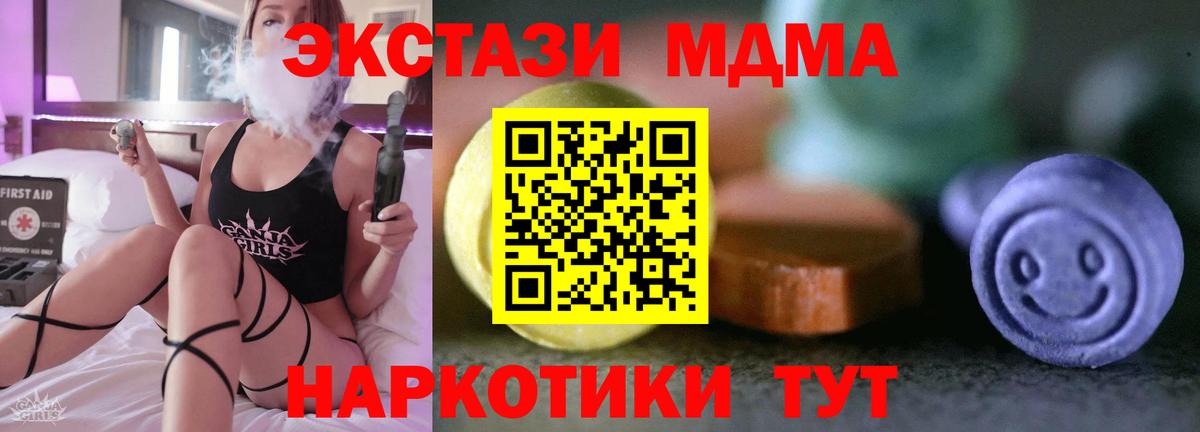 Ecstasy Punisher  ЭКСТАЗИ бентли  Вход с VPN  kraken рабочий сайт  Грозный 