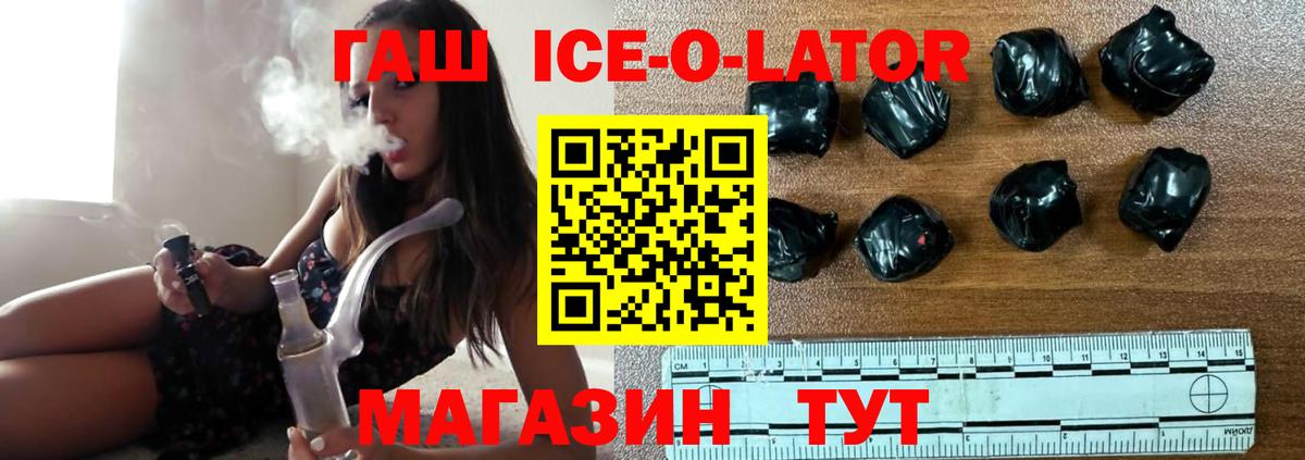 Гашиш VHQ Грозный