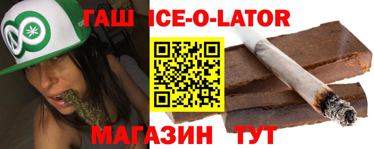 Грозный  ГАШ Cannabis  ГАШ  Вход с VPN  ГАШ hashish 