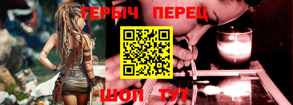 ГАШИШ  Грозный  LSD-25  Мефедрон  КОКАИН  МЕТАМФЕТАМИН  МЕФ   ГАШ  Кетамин  ГЕРОИН  Вход с VPN  Конопля 