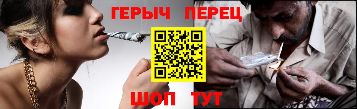 Героин гречка  Героин  Грозный  Вход с VPN 