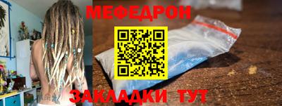 мдма Комсомольск-на-Амуре