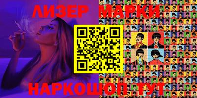 мдма Комсомольск-на-Амуре