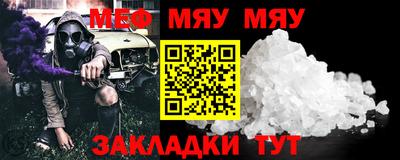 мдма Комсомольск-на-Амуре