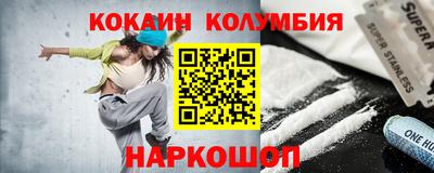 мдма Комсомольск-на-Амуре