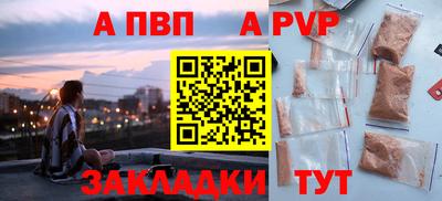 мдма Комсомольск-на-Амуре