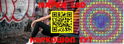 соль ск Коммунар