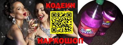 соль ск Коммунар