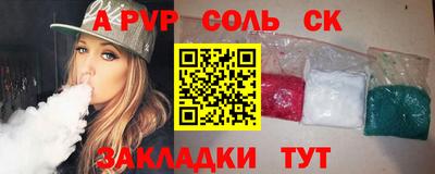 дживик Конаково