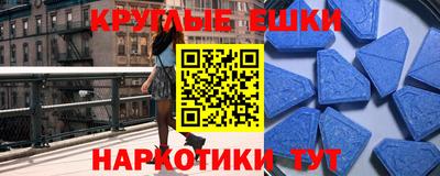 мдма Комсомольск-на-Амуре