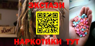 соль ск Коммунар