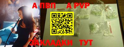 дживик Конаково