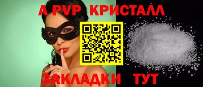 соль ск Коммунар