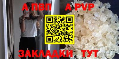 дживик Конаково