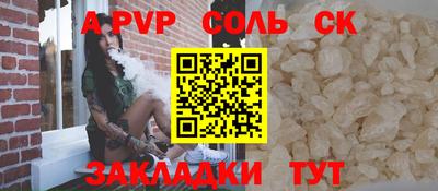 герыч Краснодар