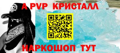 соль ск Коммунар