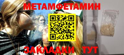 дживик Конаково
