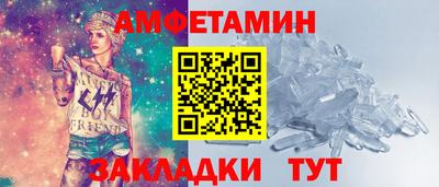мдма Комсомольск-на-Амуре