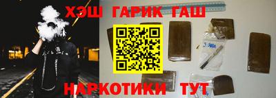 мдма Комсомольск-на-Амуре