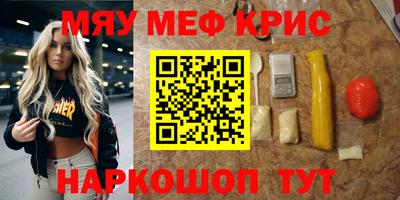 первитин Краснознаменск