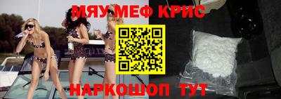 мдма Комсомольск-на-Амуре