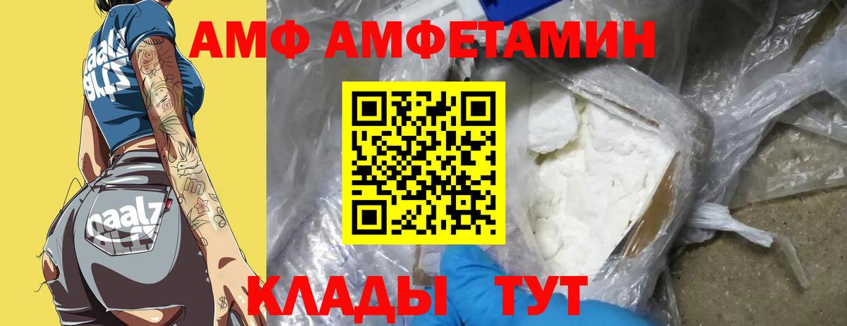 Грозный  МЕТАМФЕТАМИН  Вход с VPN  Первитин кристалл 