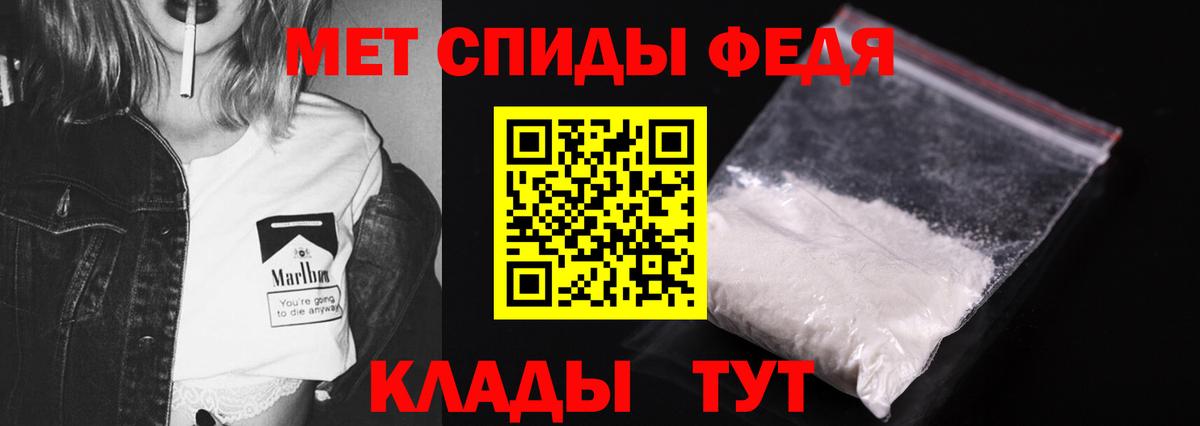 Первитин винт Грозный