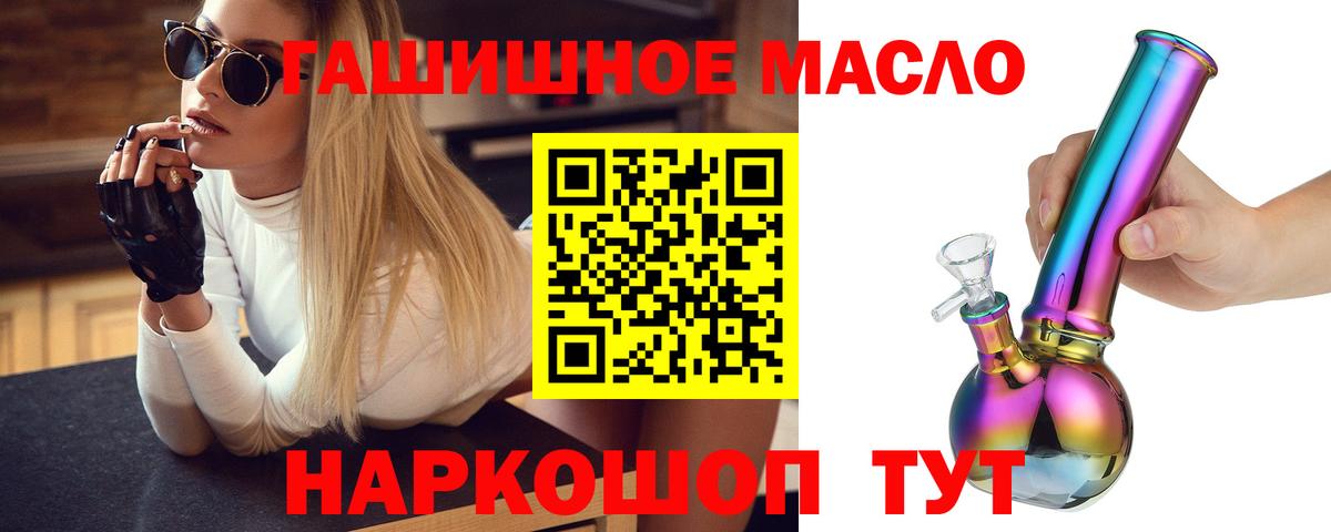 ТГК концентрат Грозный